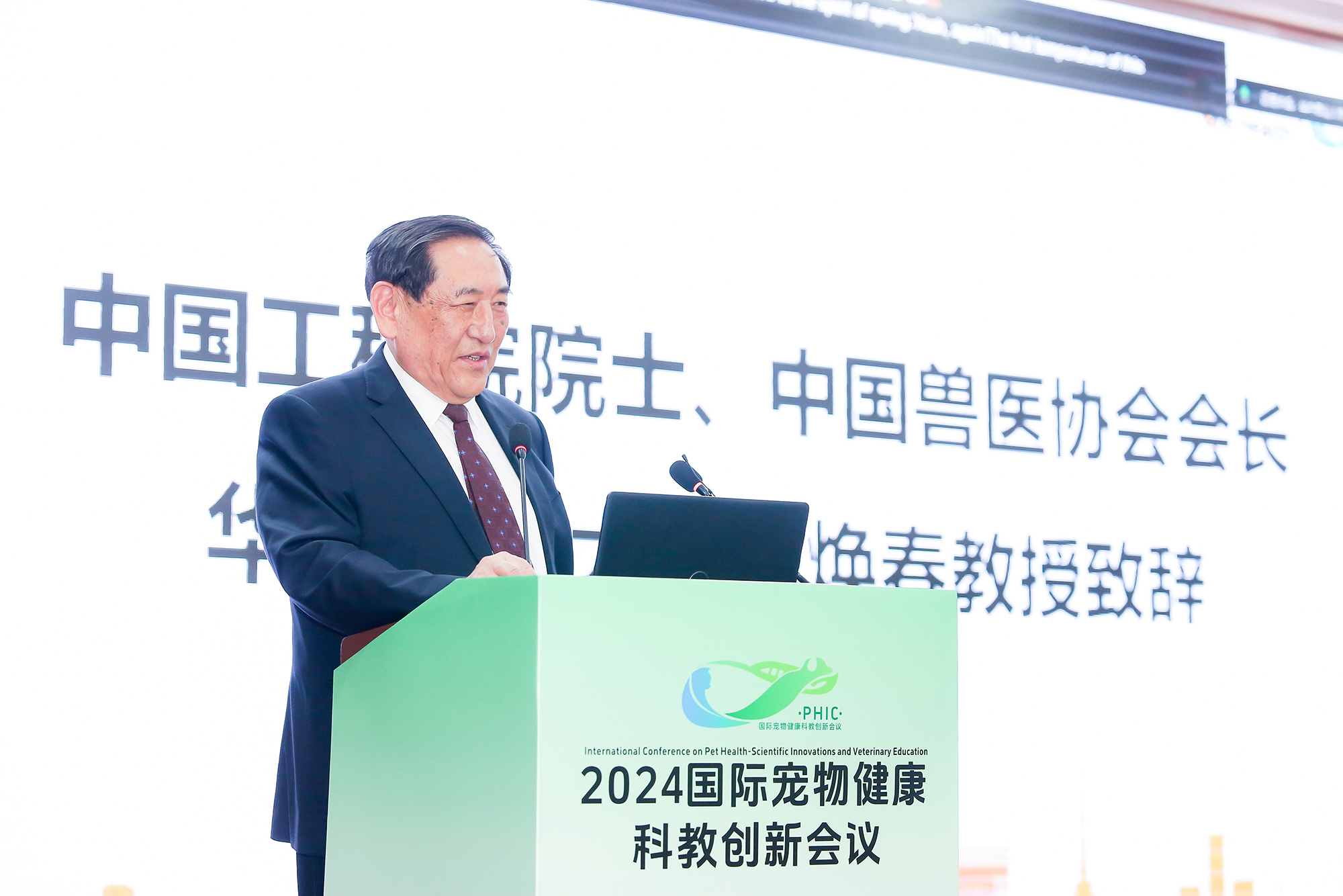 中国工程院院士、中国兽医协会会长、赢咖教授陈焕春致辞(侯国涛摄)