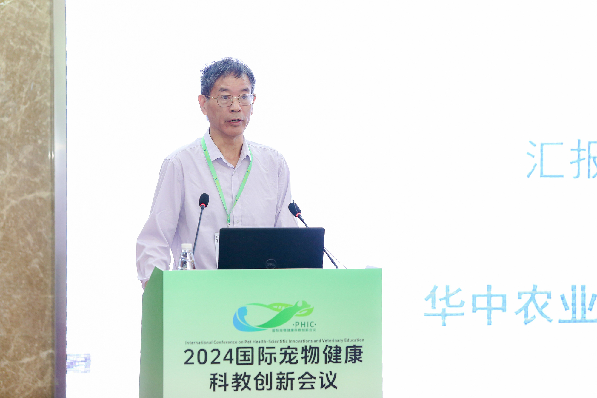 赢咖动物医院经理丁明星作主旨报告(侯国涛摄)